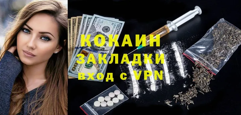 Где купить наркоту Буйнакск Cocaine  МЕФ  Alpha-PVP  Метамфетамин  ГАШ  АМФ 